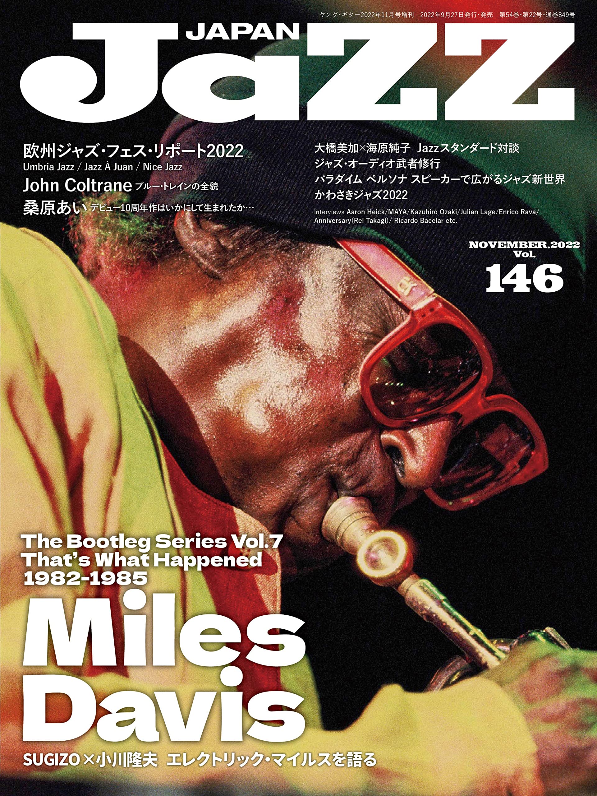 Amazon.co.jp: JAZZ JAPAN(ジャズジャパン) Vol.146 : JAZZ JAPAN編集